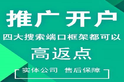360信息流广告的投放策略与效果：一则教育行业的成功案例